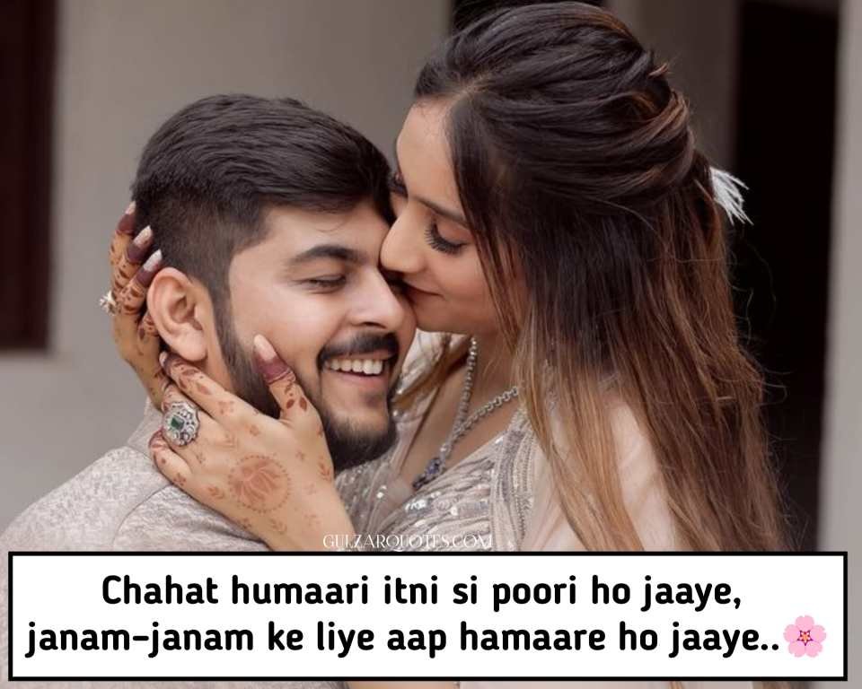 Best 2 Line Love Quotes