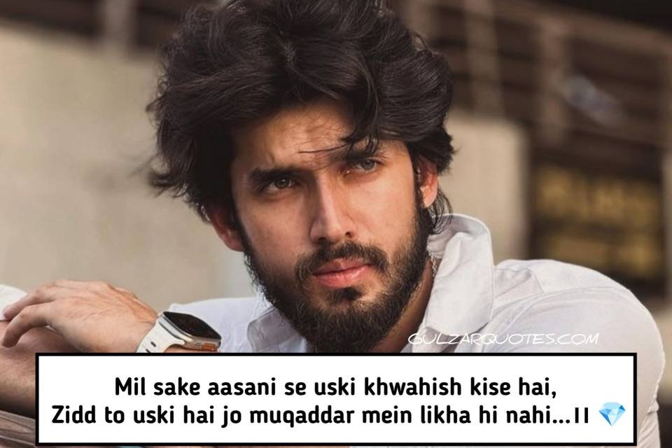 Best Attitude Quotes