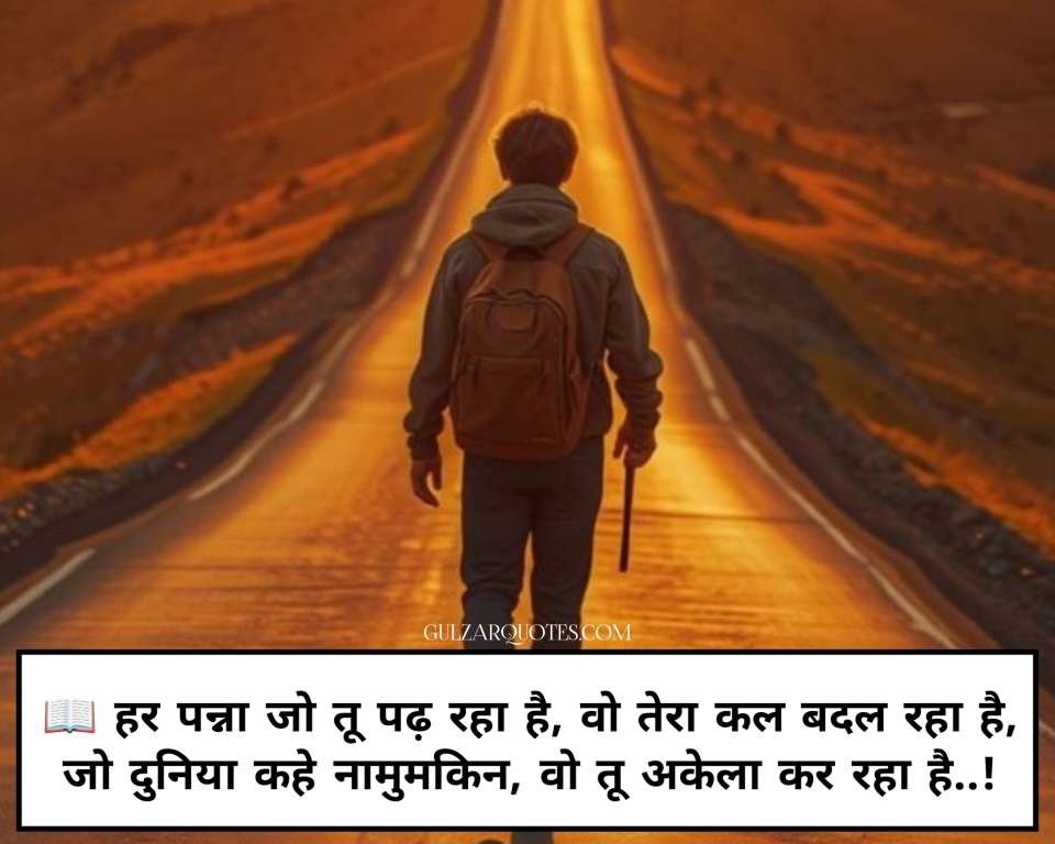 Best Farewell Quotes