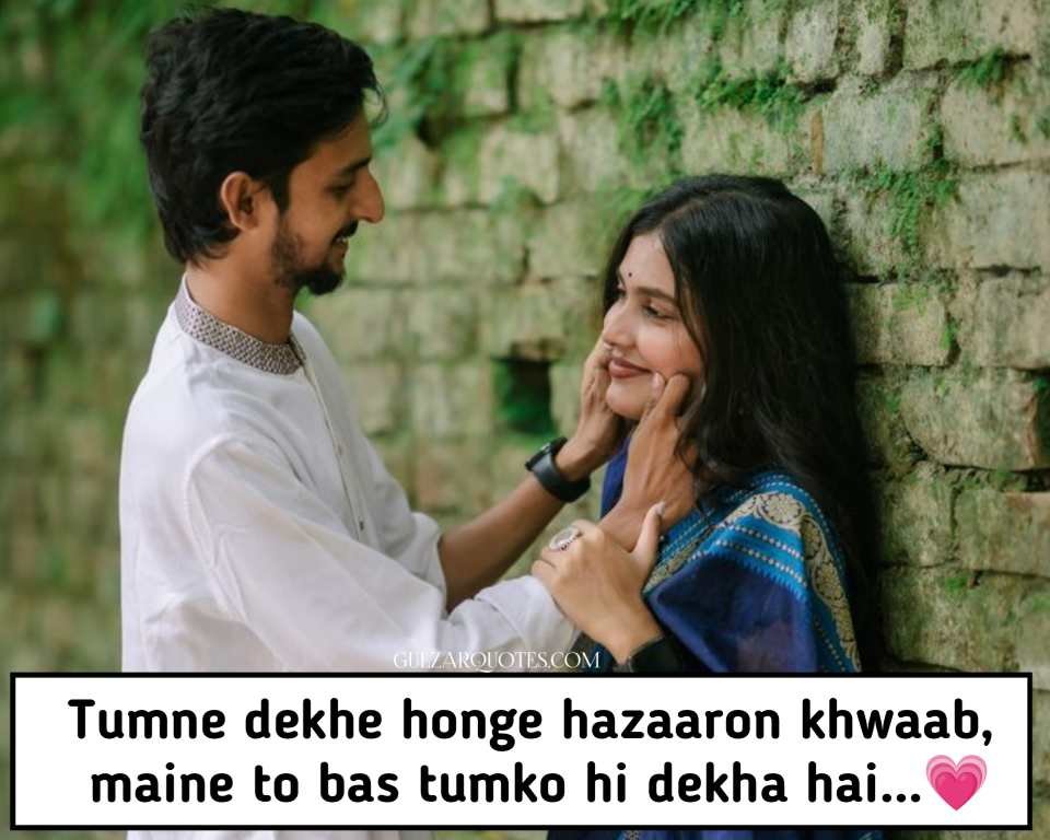 Best Love Quotes for Couples