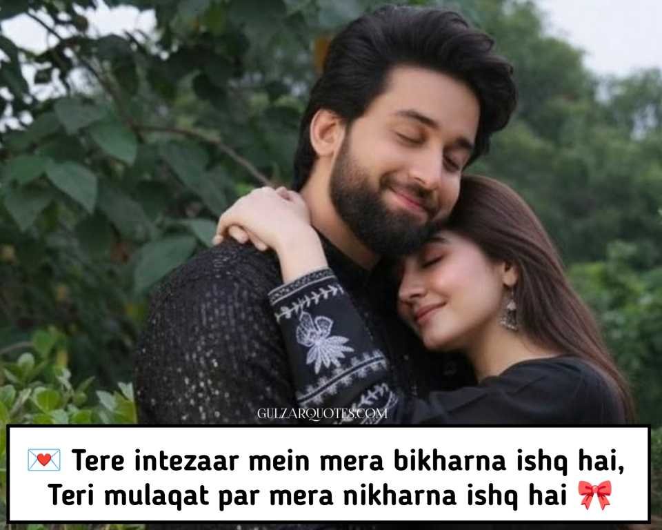Best Love Shayari In English