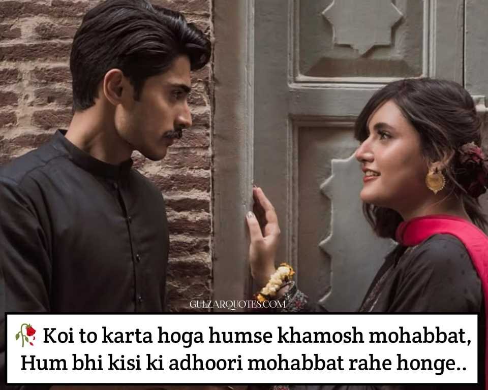 Best Love Shayari for Girlfriend