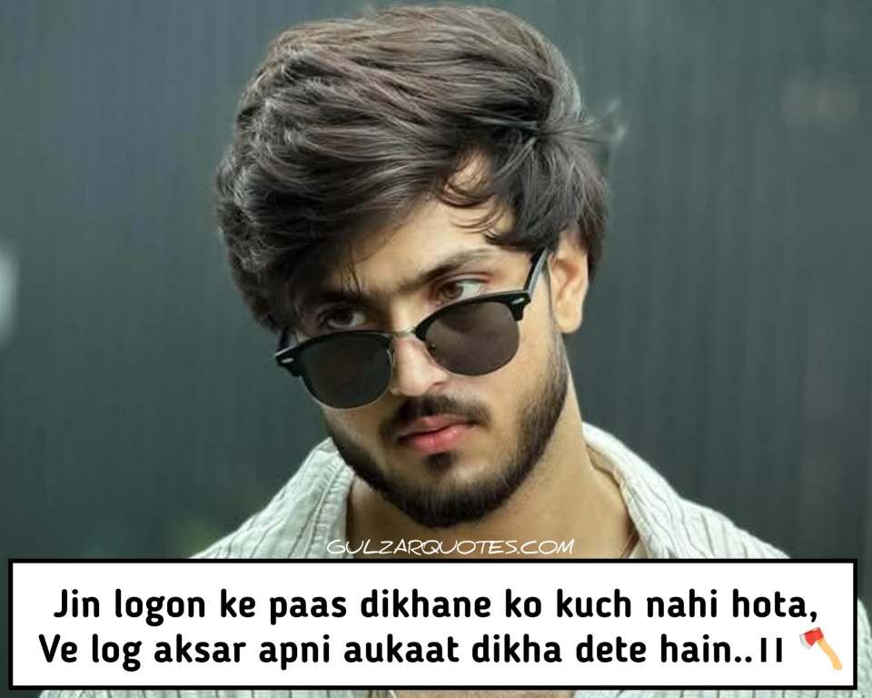 Best Quotes in English