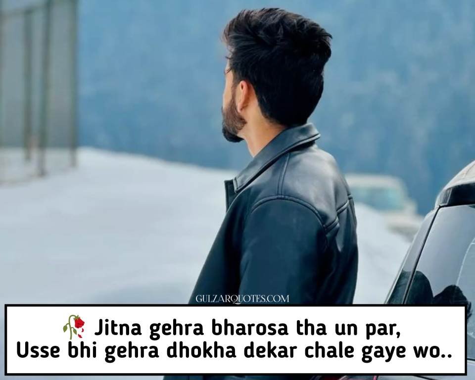 Best Sad Quotes in English