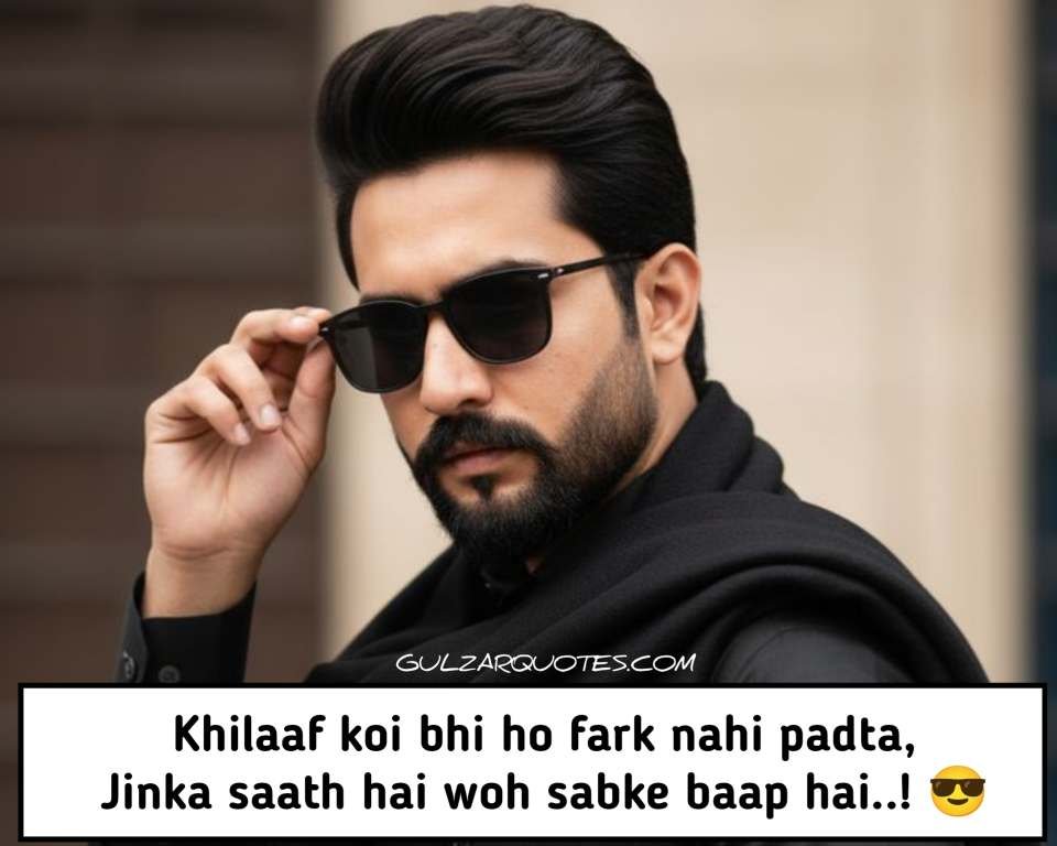 Bold & Confident Attitude Quotes