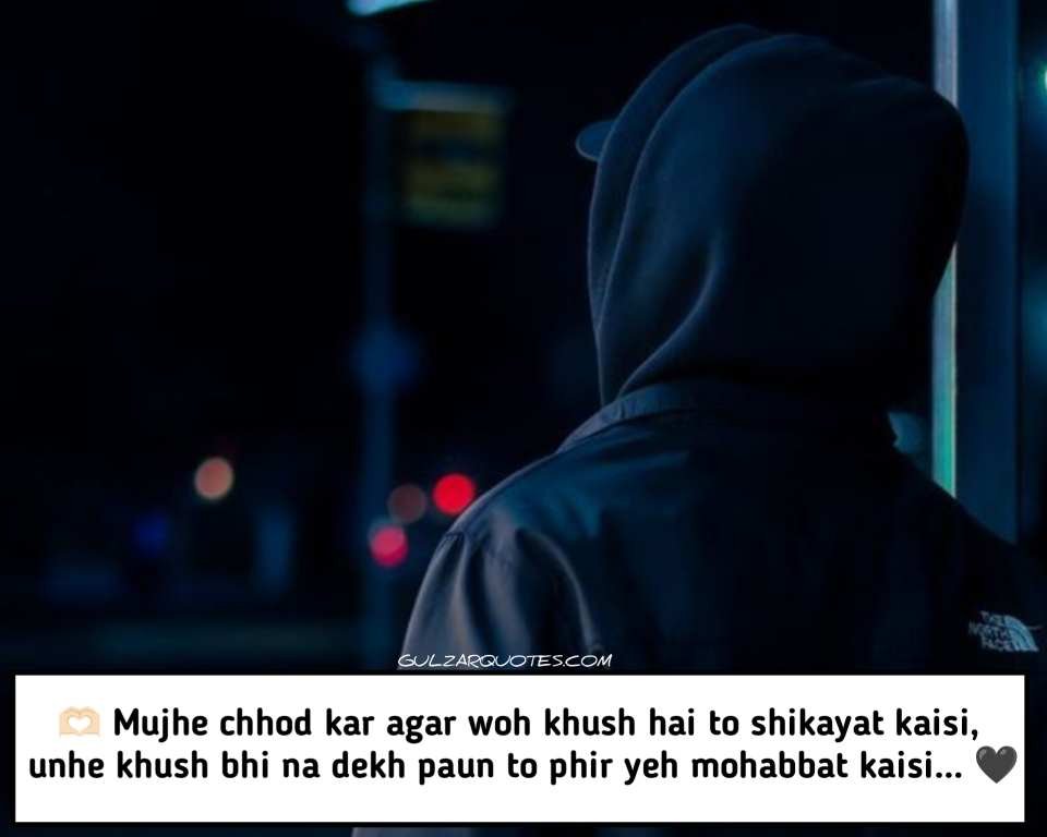 Broken Heart Quotes in English 