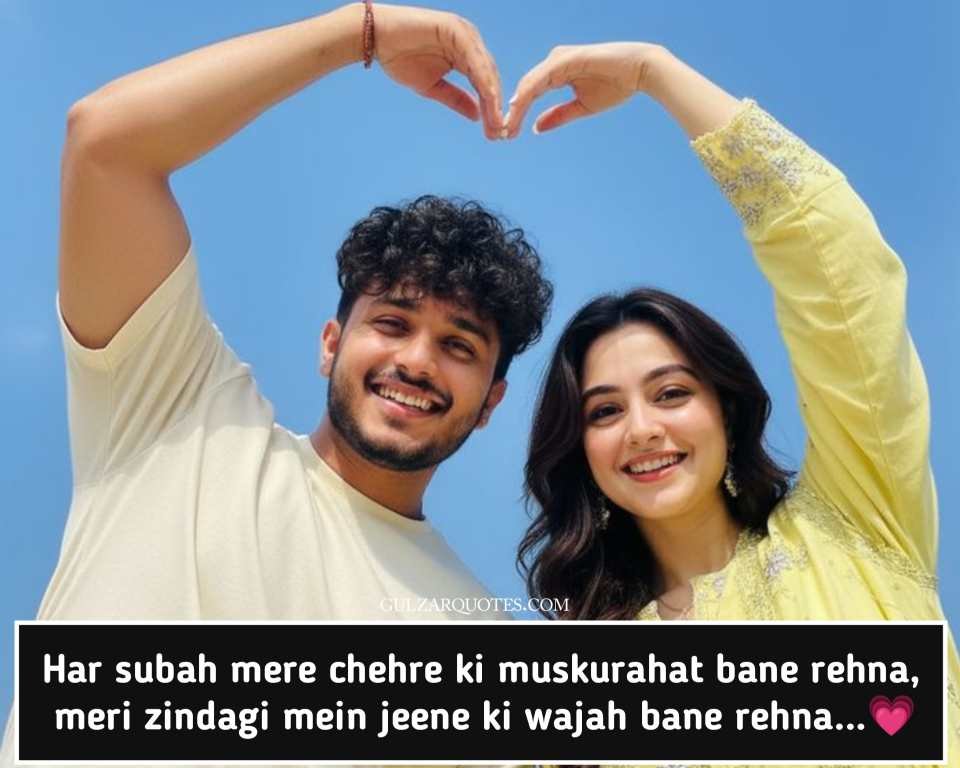Cute Love Shayari in Hindi