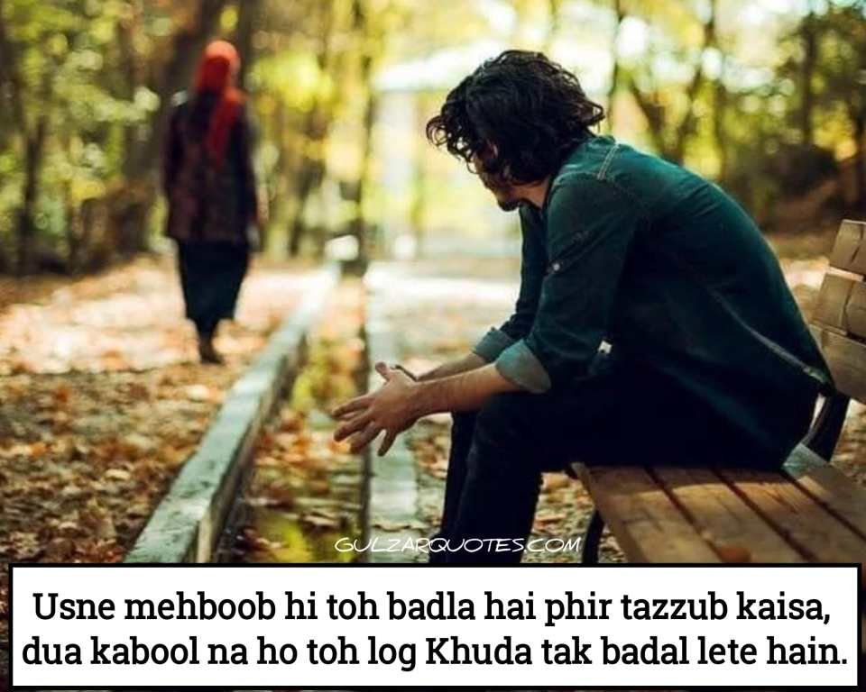 Dard Bhari Shayari In Hindi