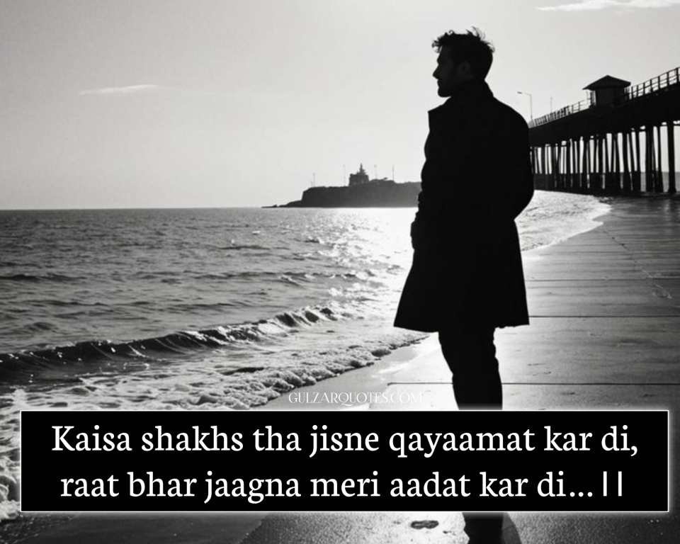 Emotional Sad Shayari