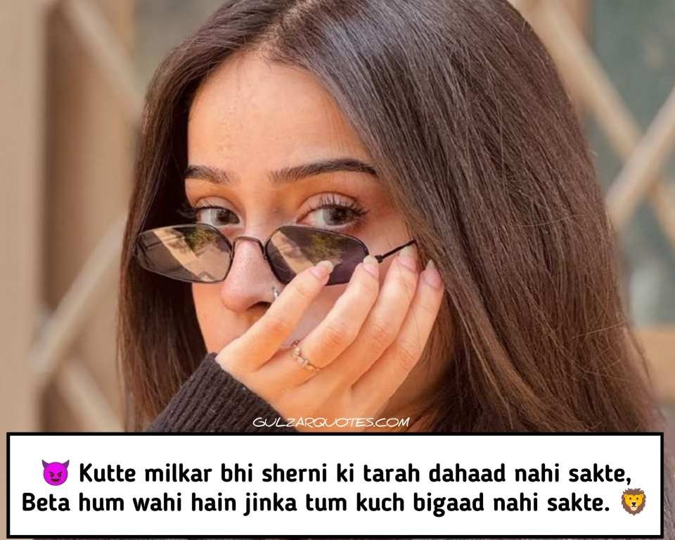 Fearless Attitude Shayari For Girls