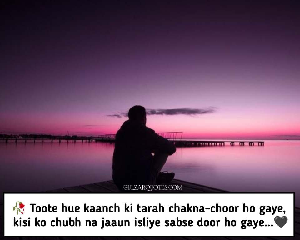 Latest 2 Line Sad Shayari in Hindi