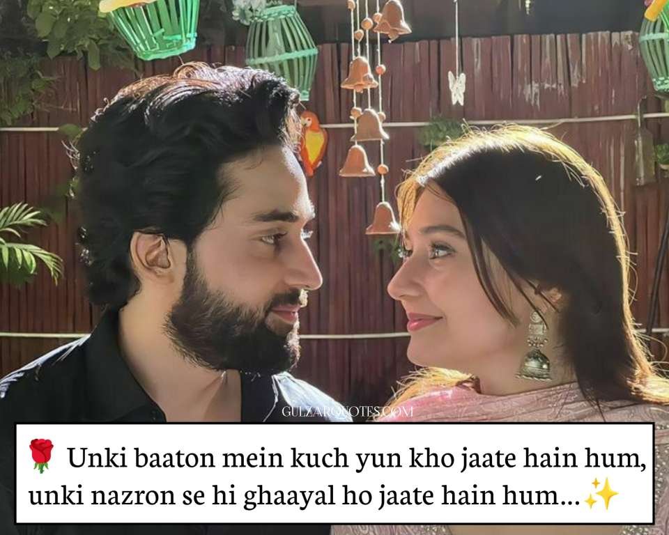 Love Shayari in English for Girlfriend