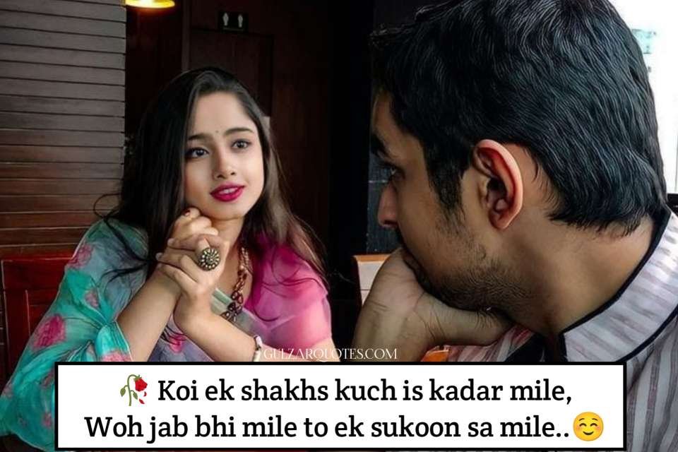 Love Shayari in English