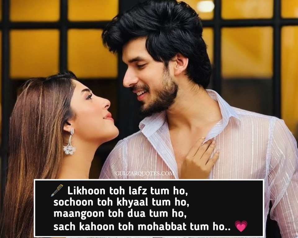 New Love Shayari in hindi 2026