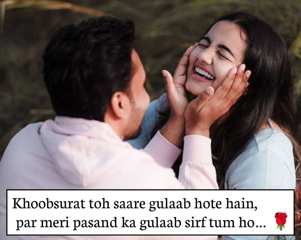 Romantic True Love Quotes