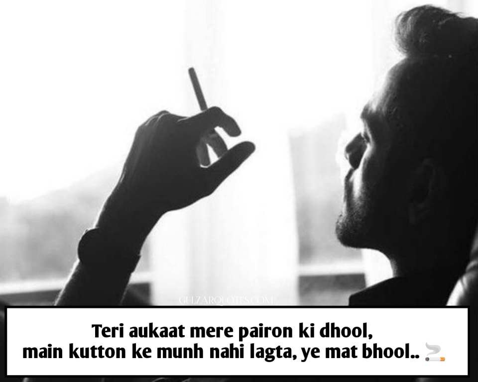 Royal Attitude Shayari in Hindi