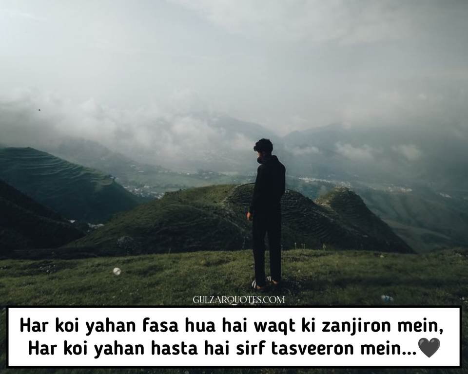 Sad Love Quotes In English