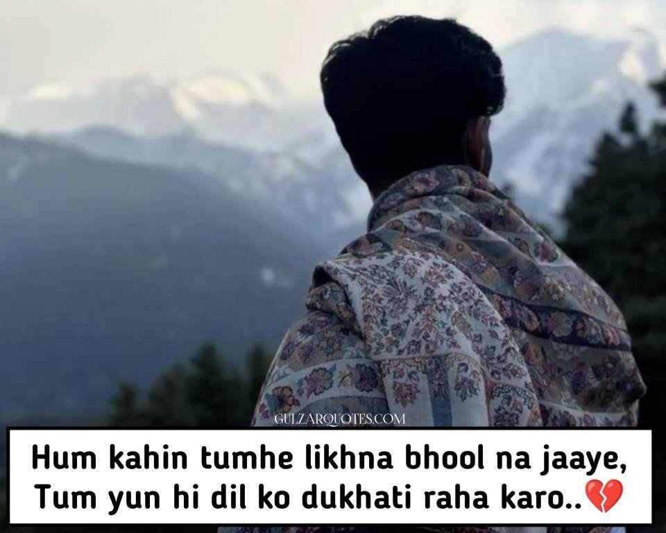 Sad Quotes in English