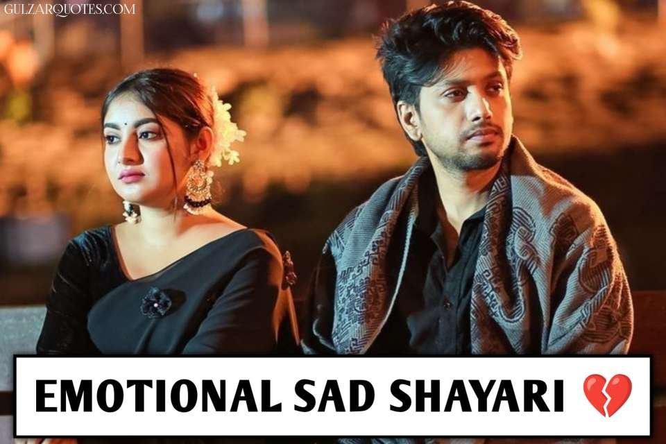 Sad Shayari for Love