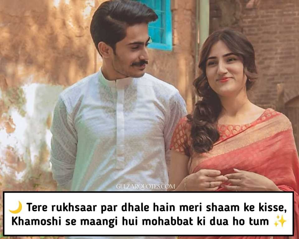 True Love Shayari in English