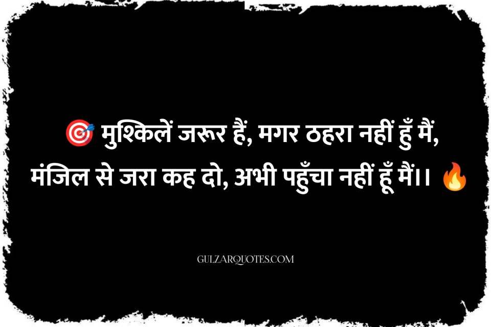 2 Line Motivationl Quotes