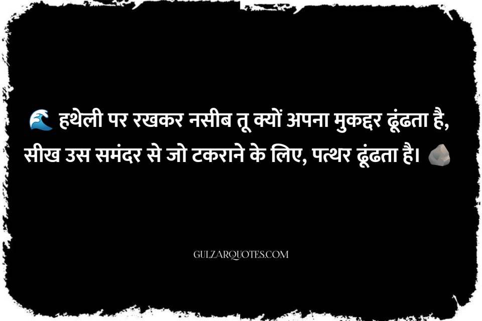 Powerful Motivational Quotes